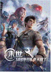 高帧率动画精选合集封面